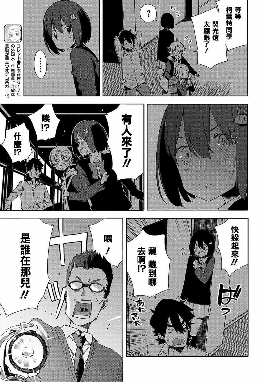 第64话