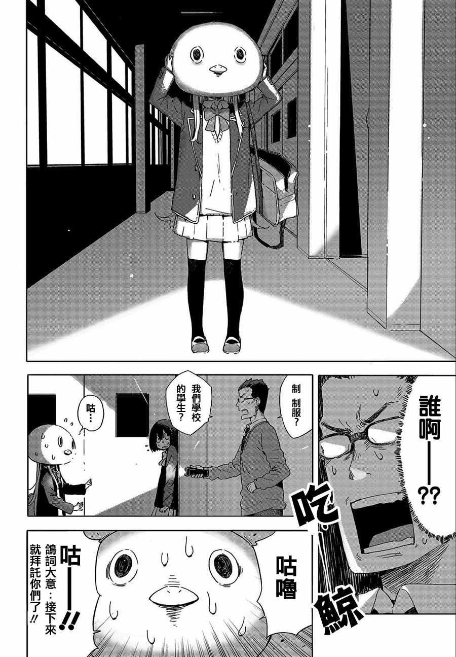 第64话