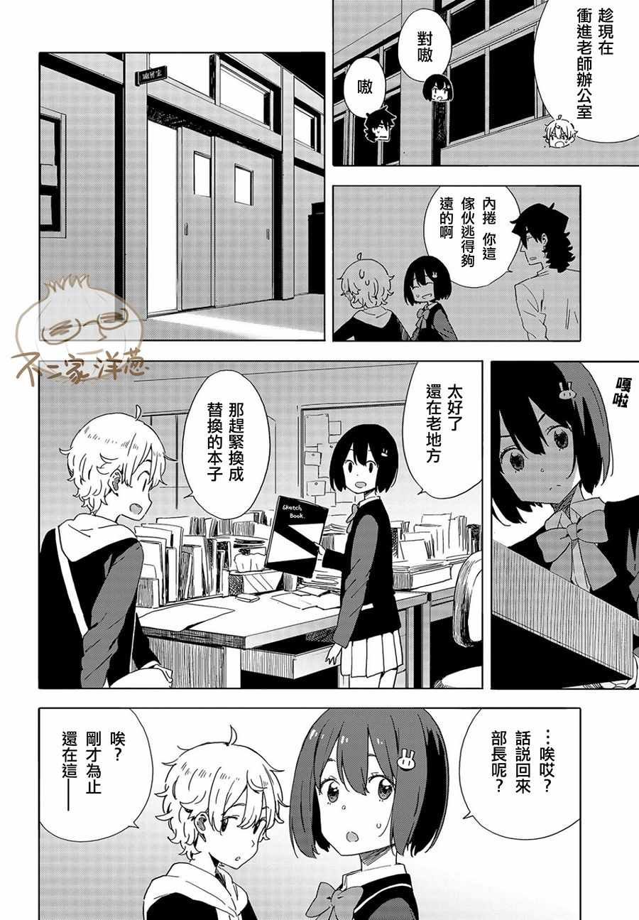 第64话