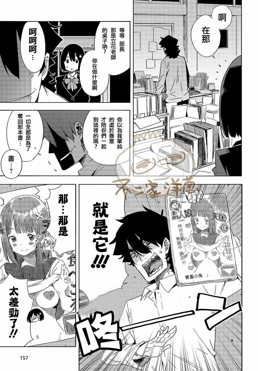 第64话