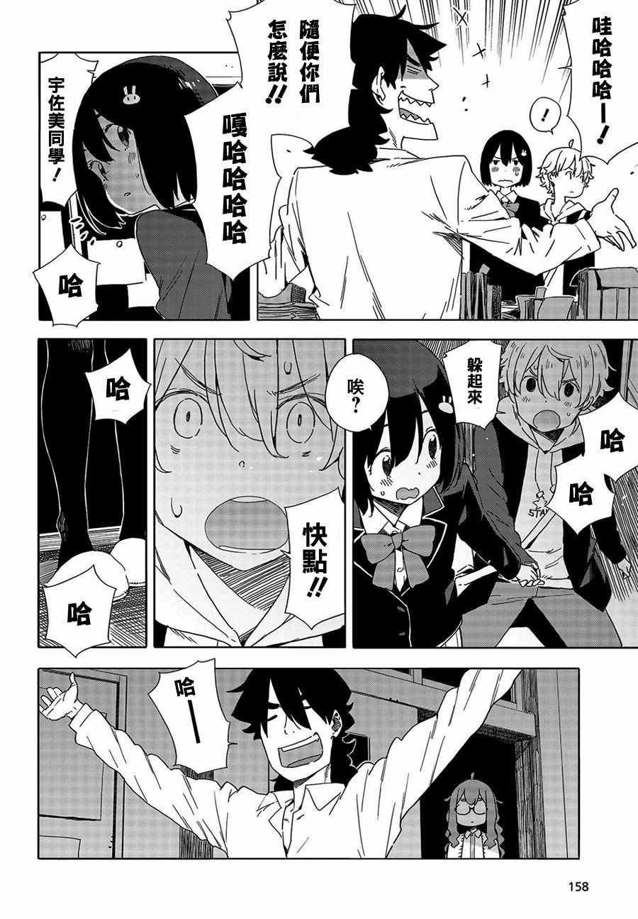 第64话