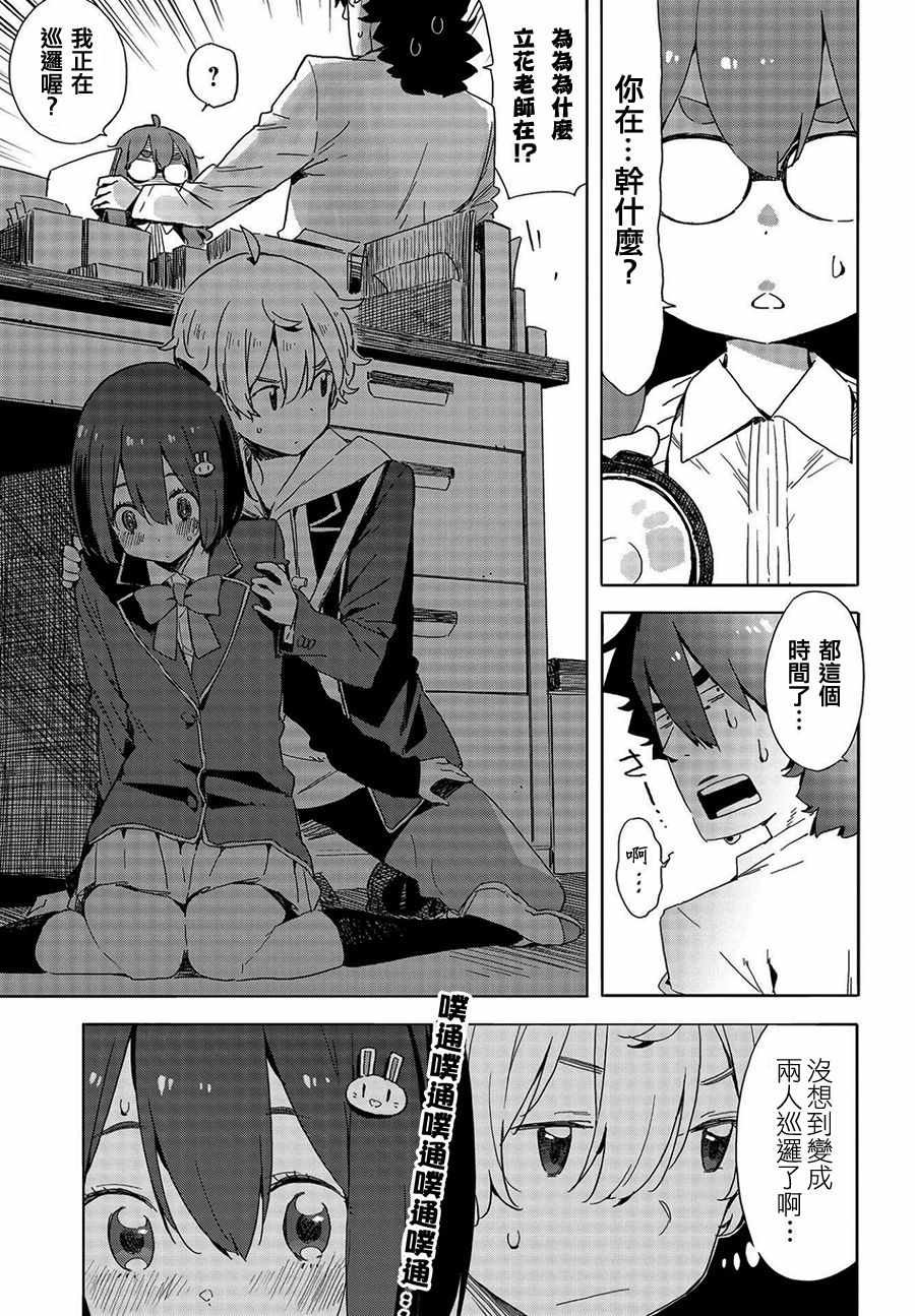 第64话