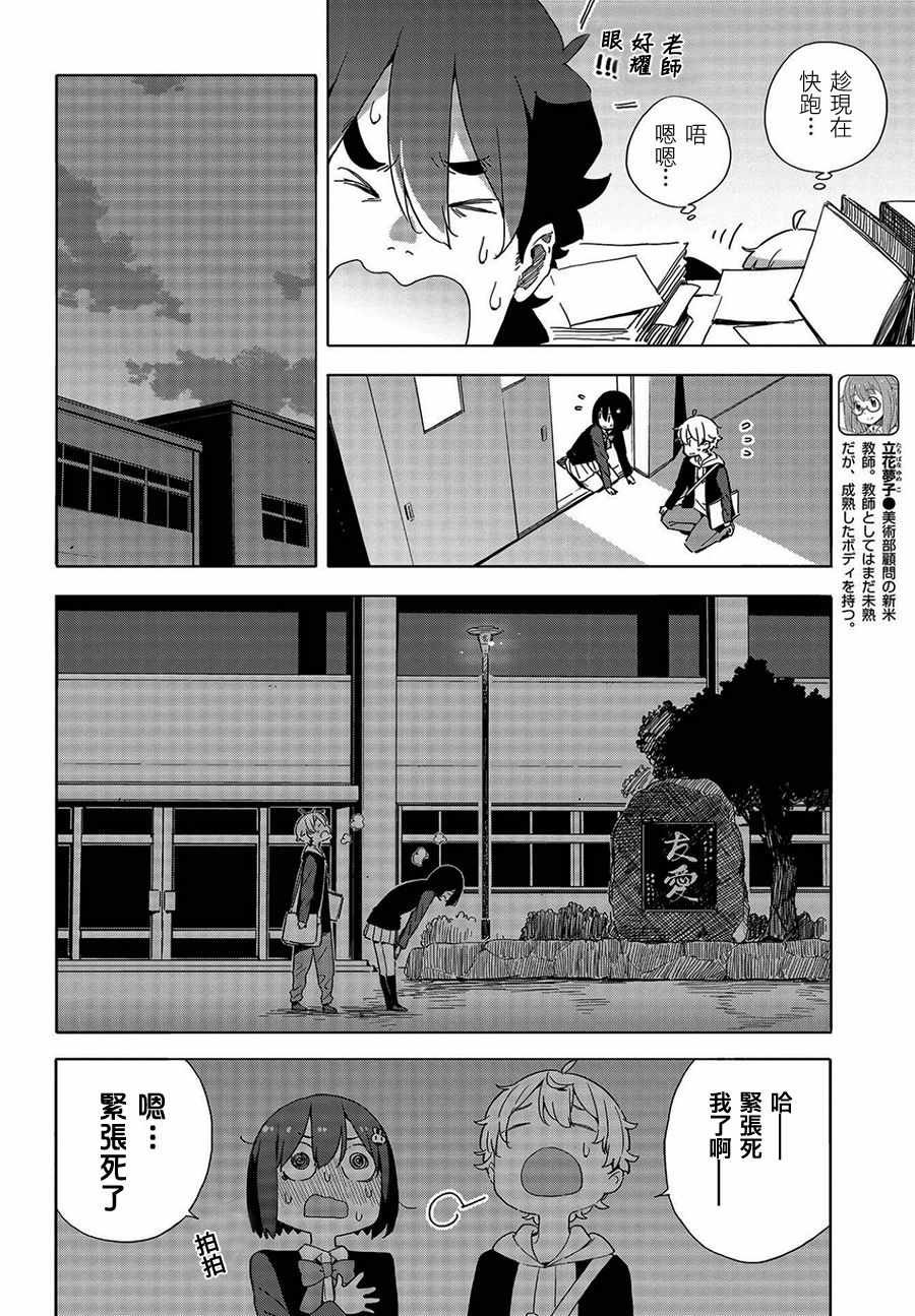 第64话