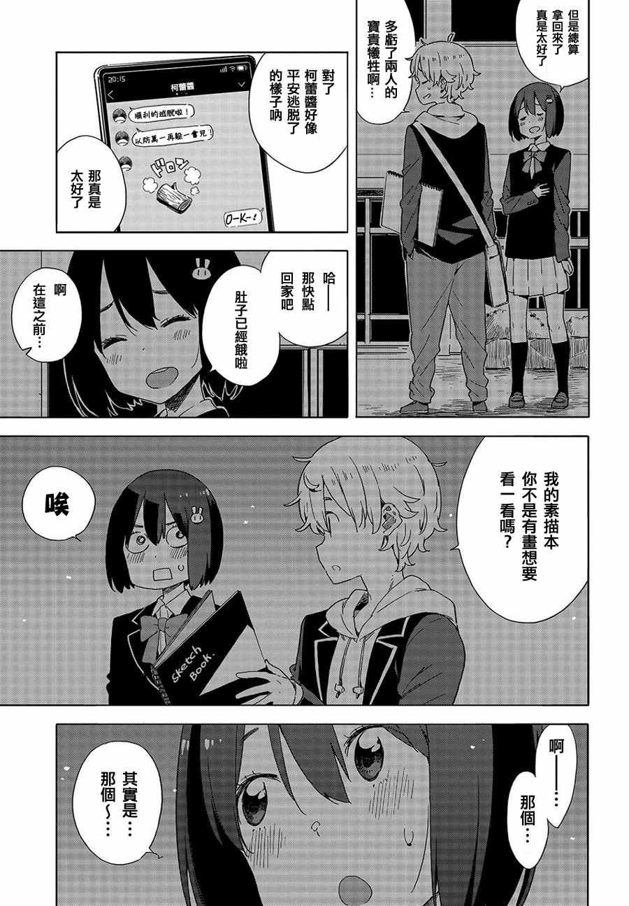 第64话