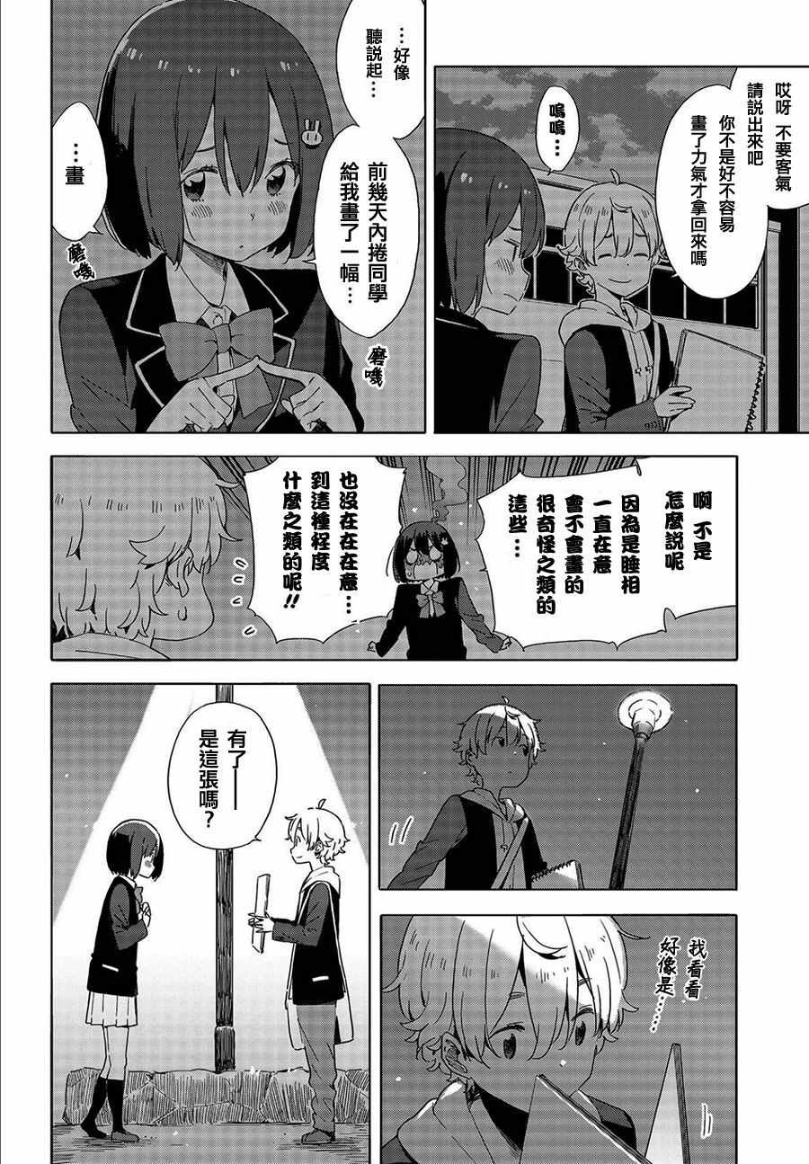 第64话