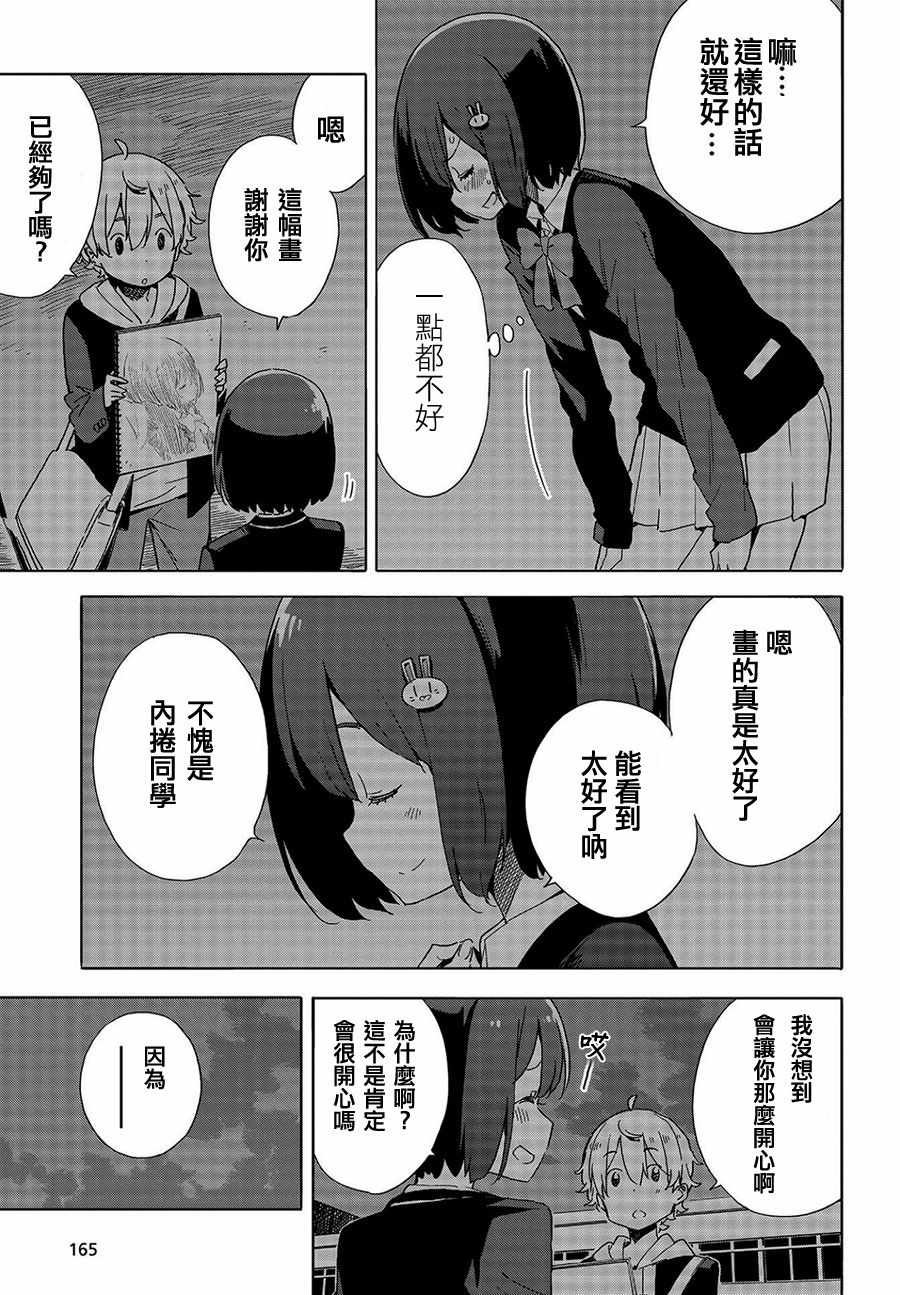 第64话