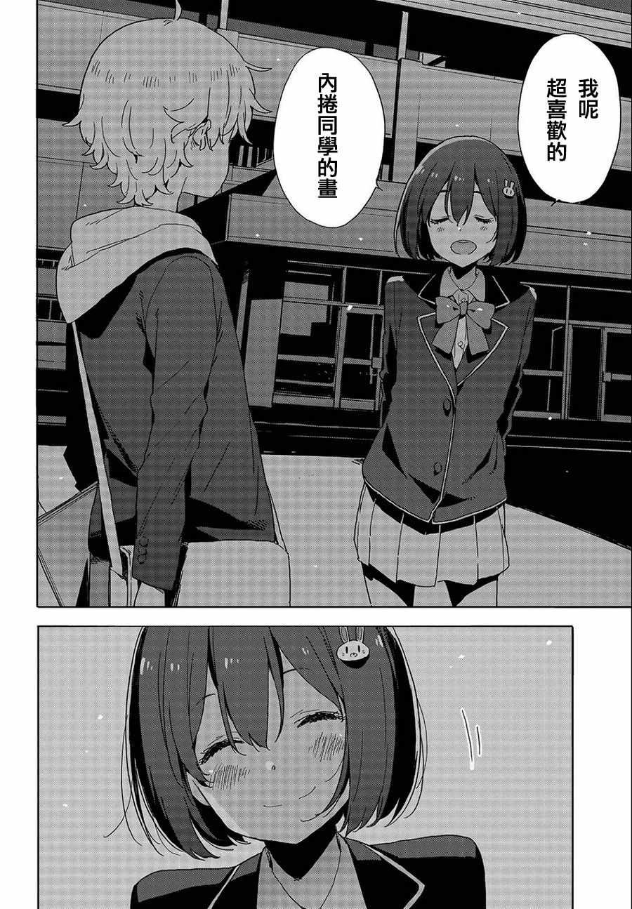 第64话