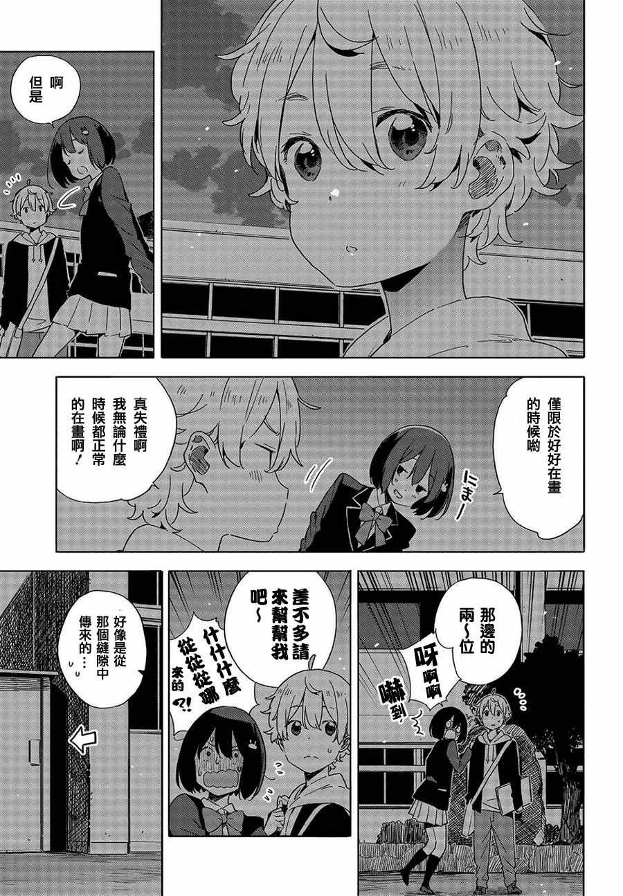 第64话