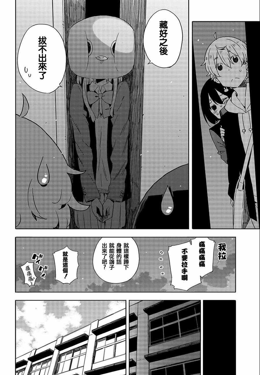 第64话