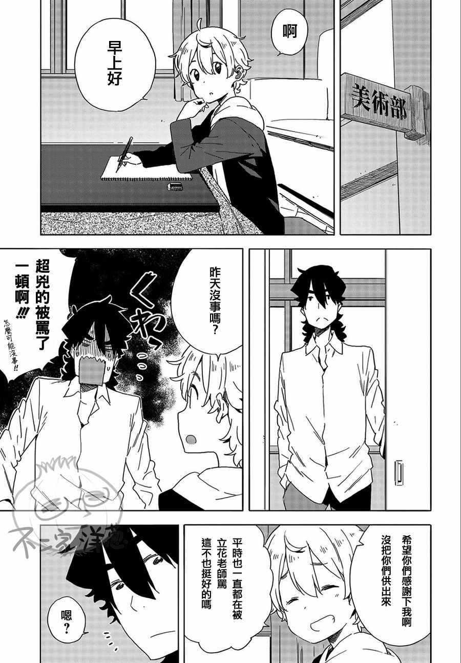 第64话