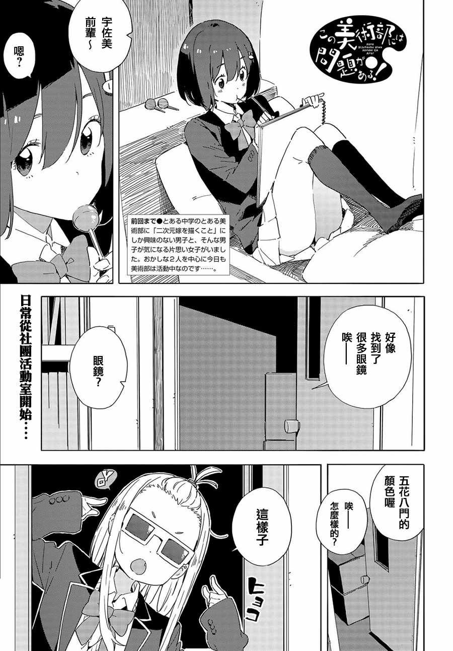 第65话