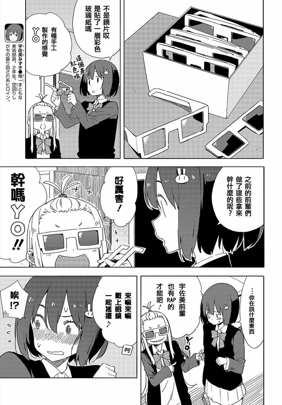 第65话
