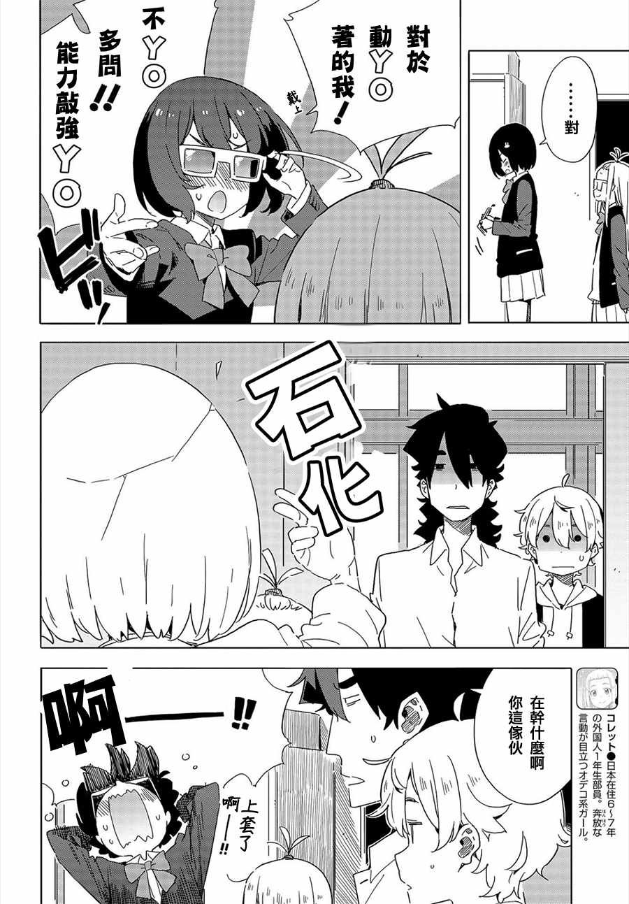 第65话