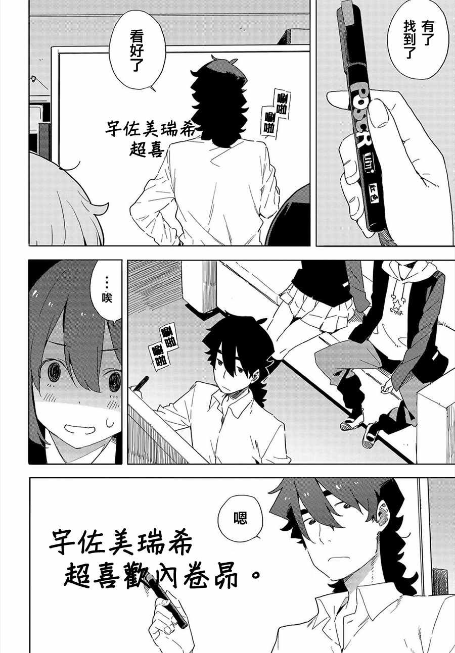 第65话