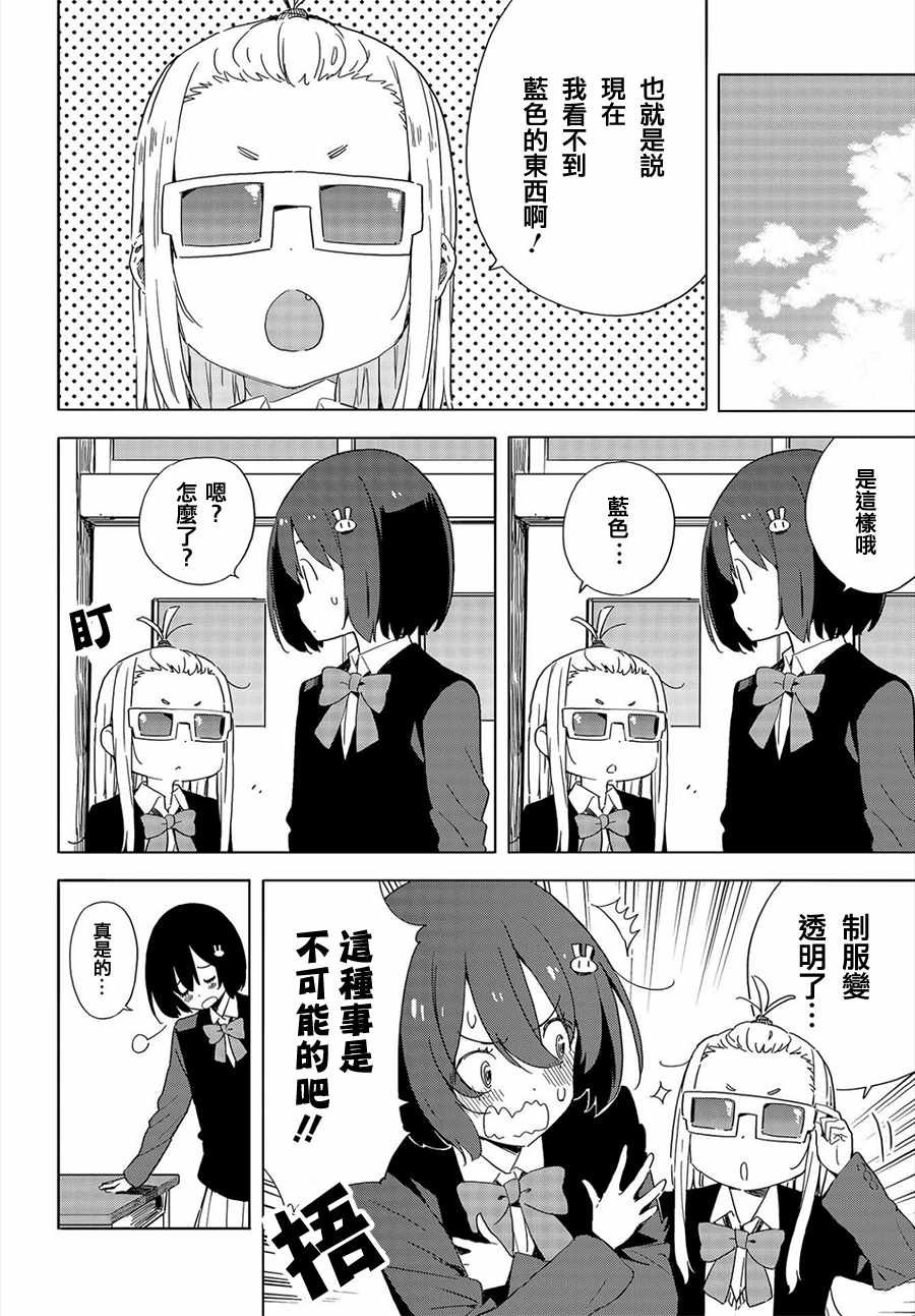 第65话