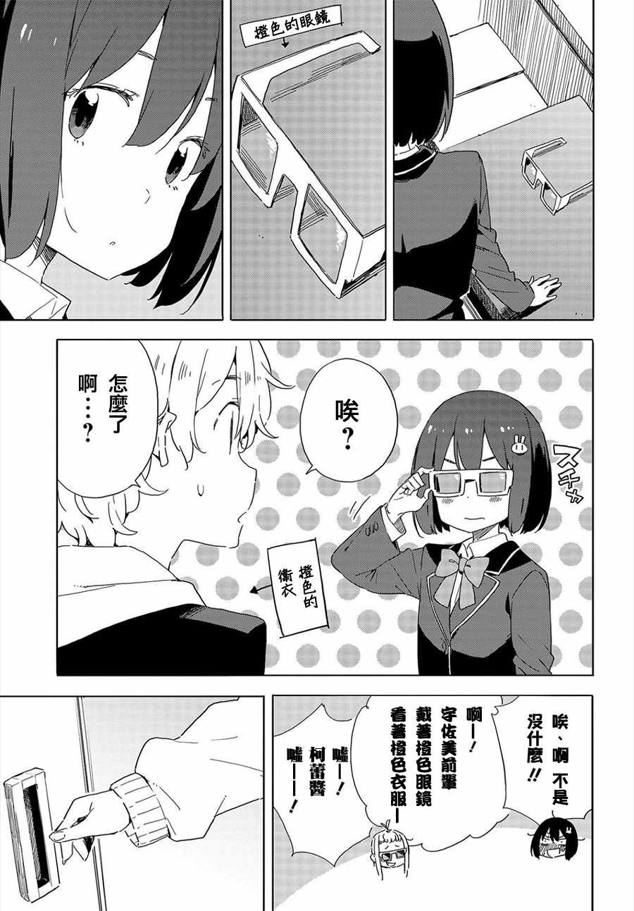 第65话