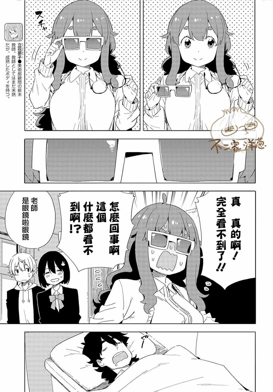 第65话