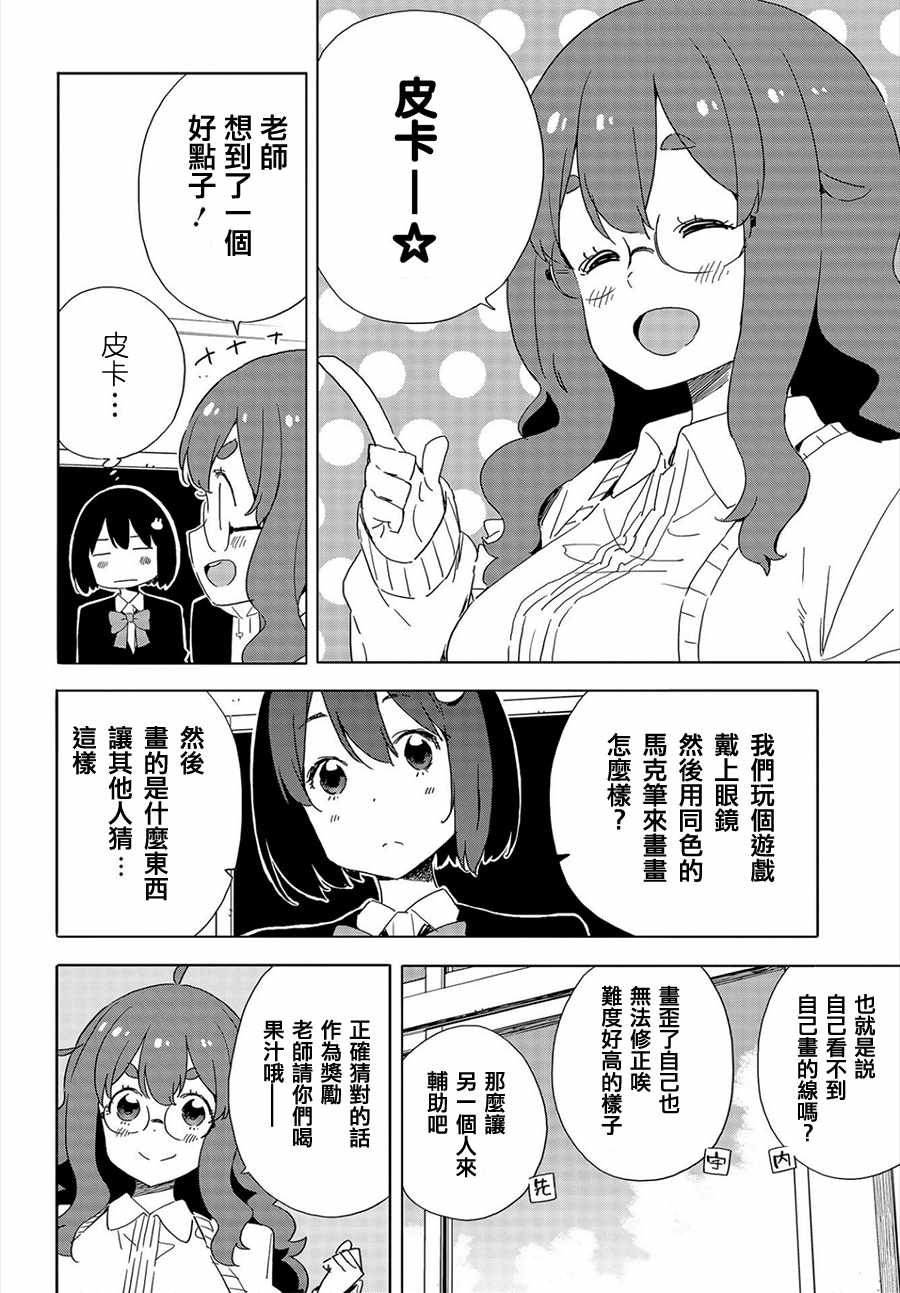 第65话