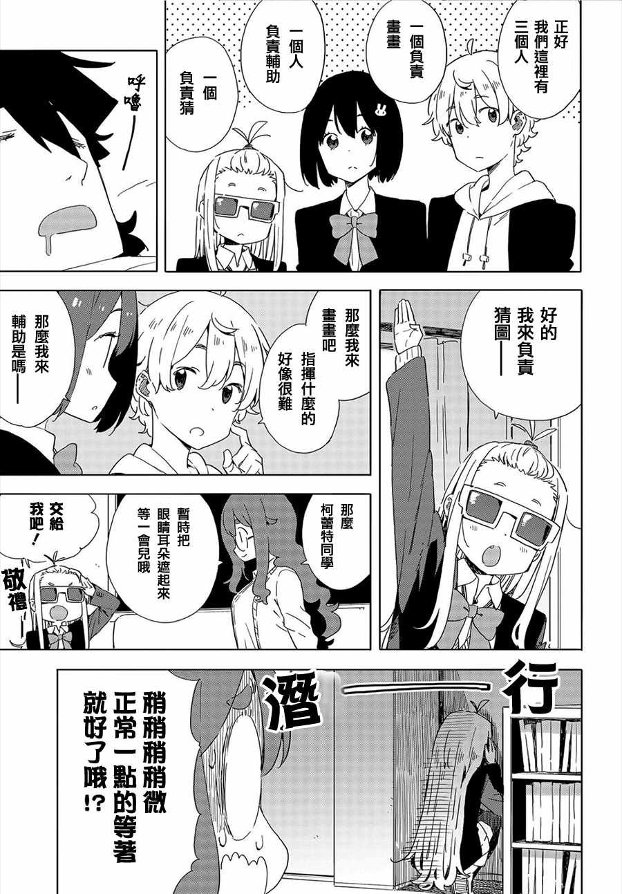 第65话