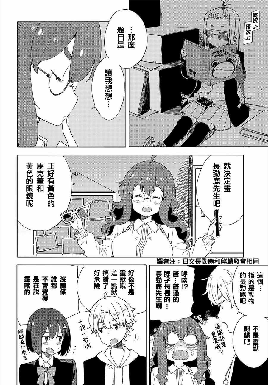 第65话