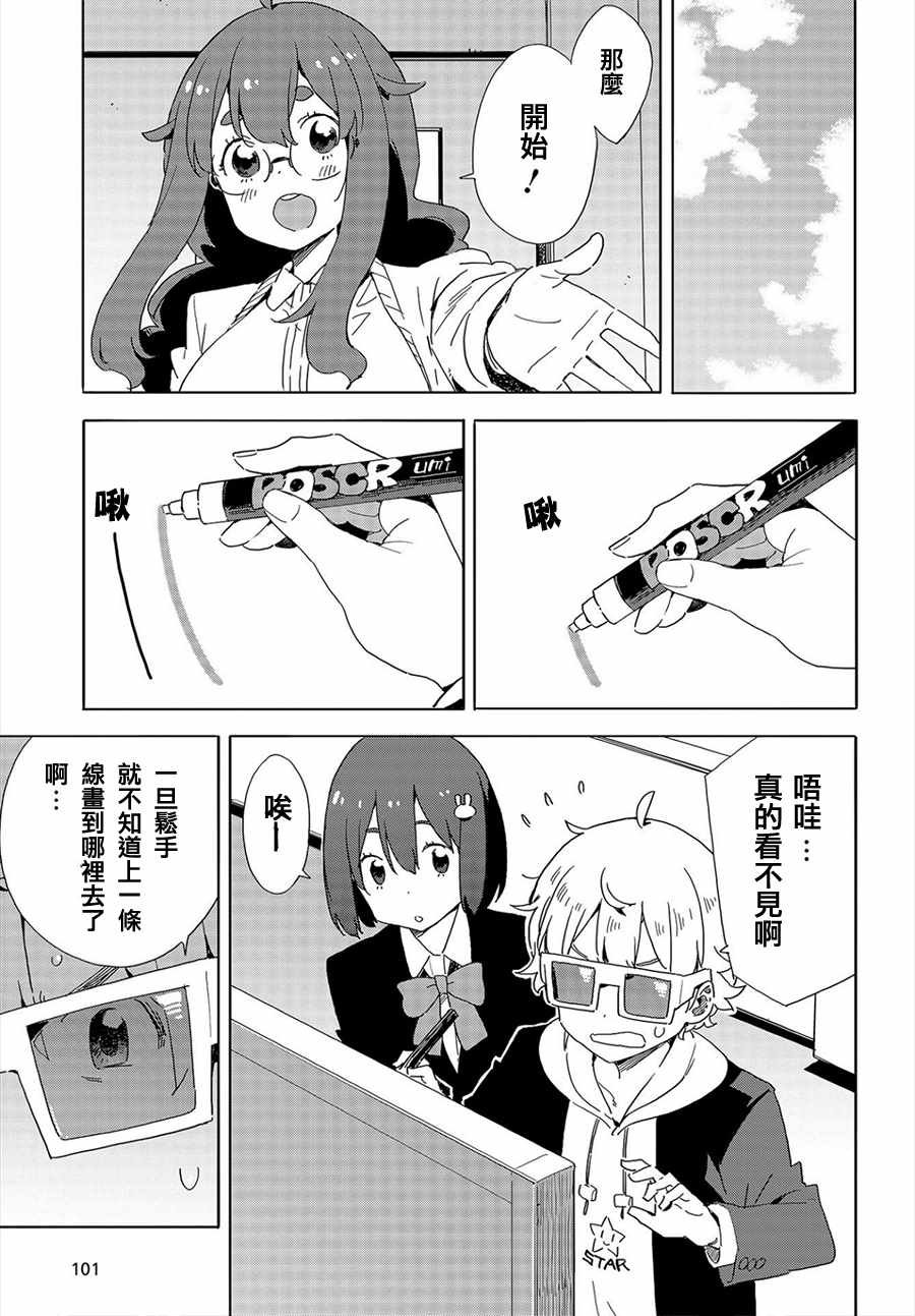 第65话