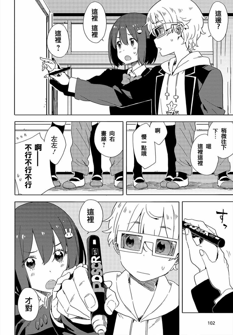 第65话