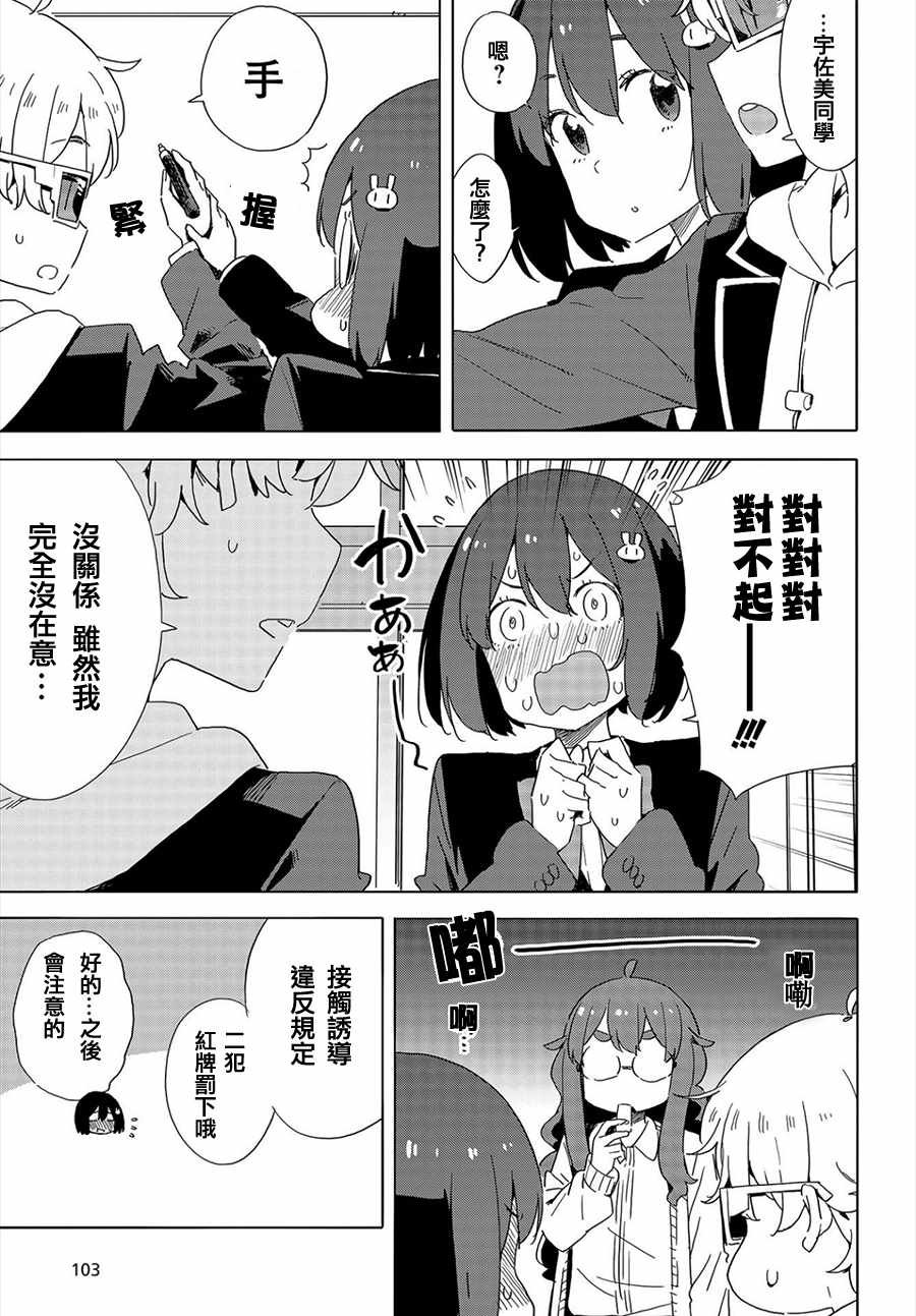 第65话