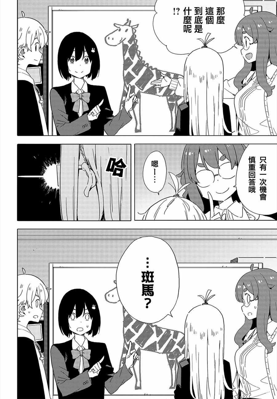 第65话