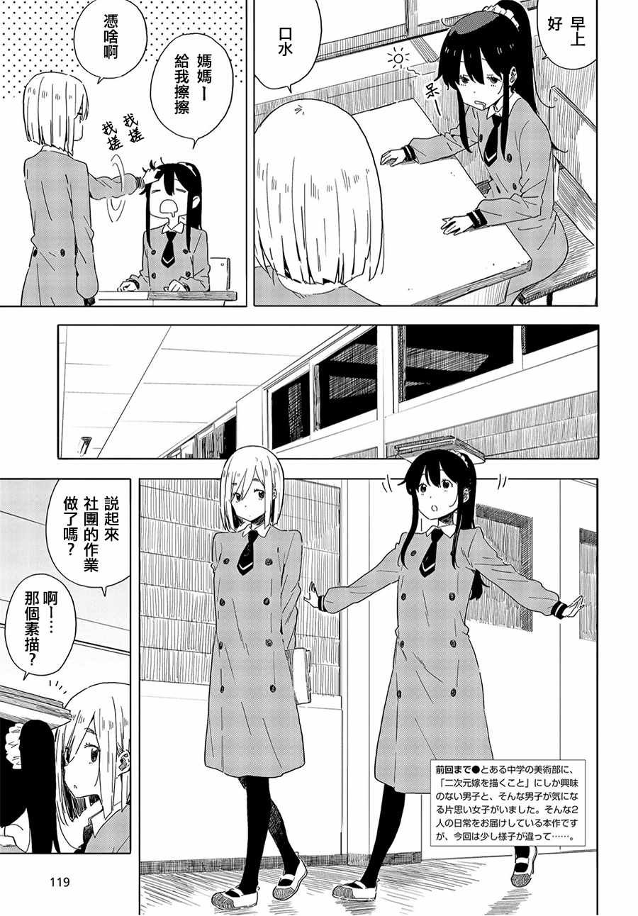第66话
