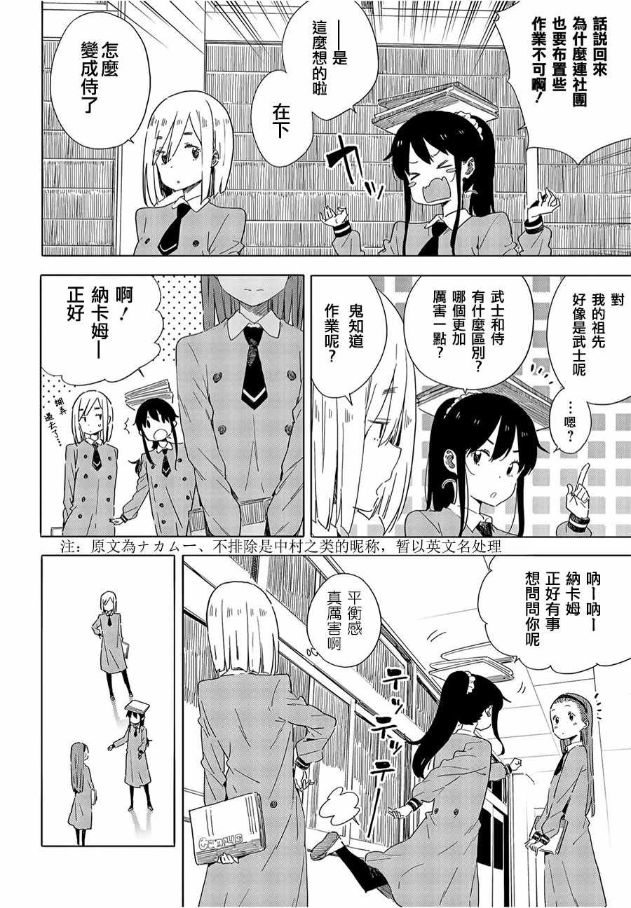 第66话