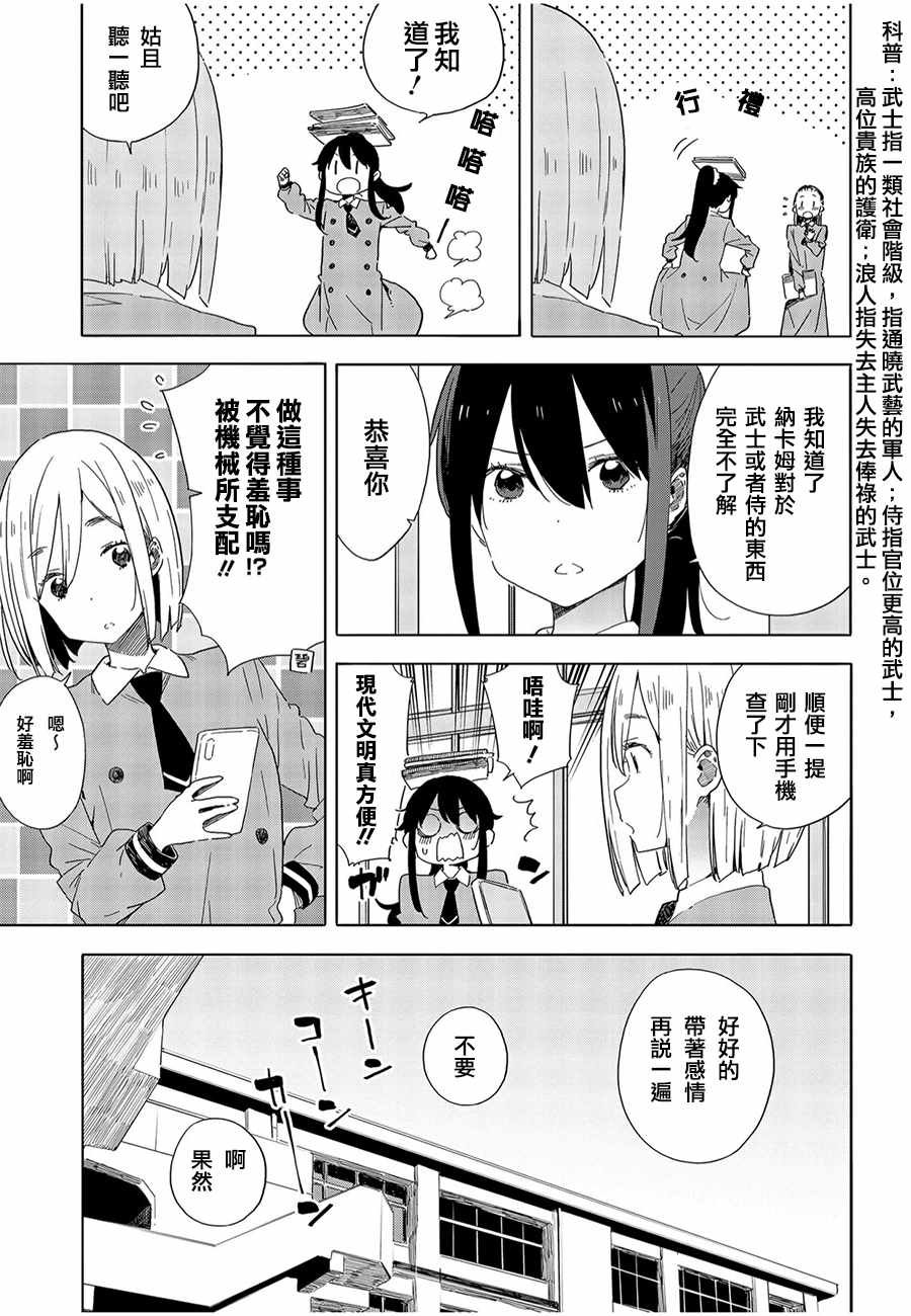 第66话