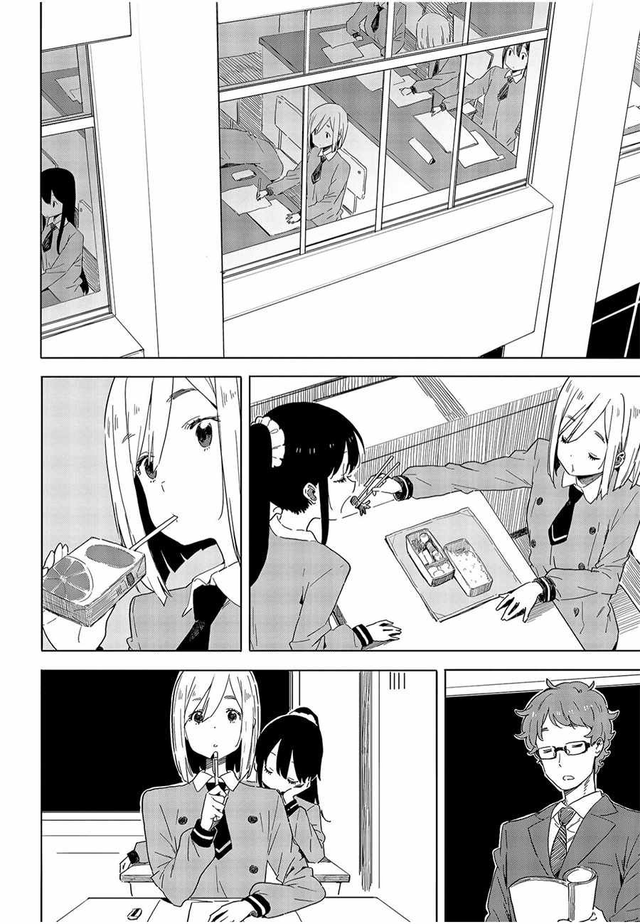 第66话