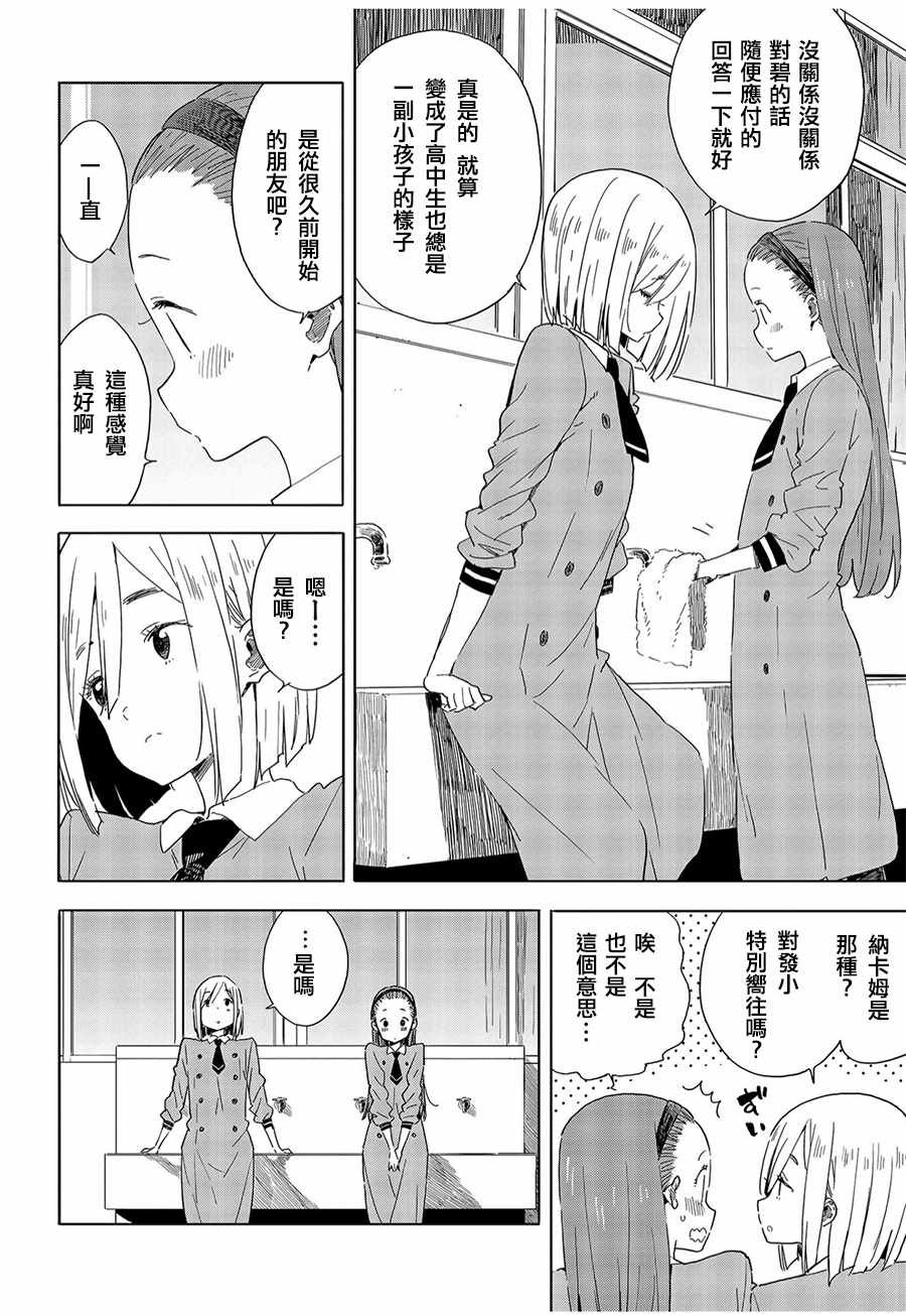 第66话