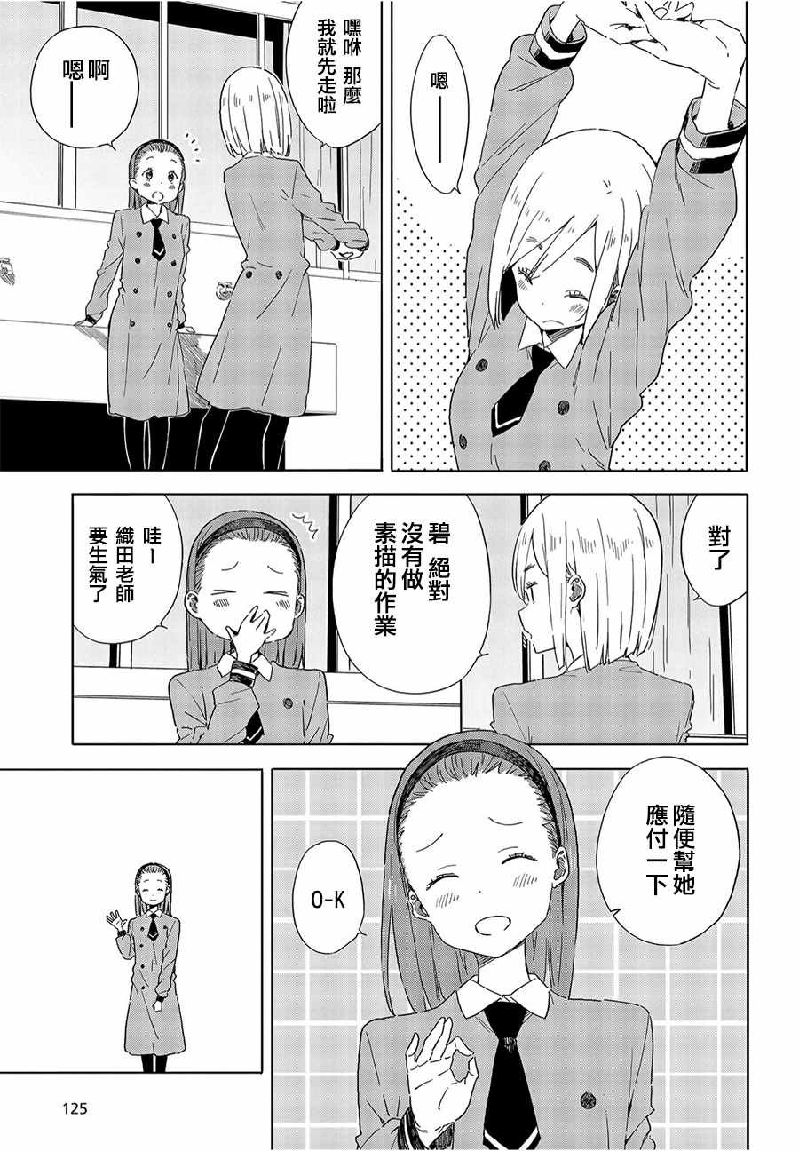 第66话