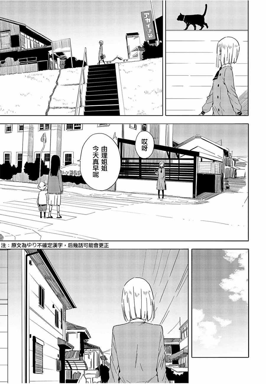 第66话