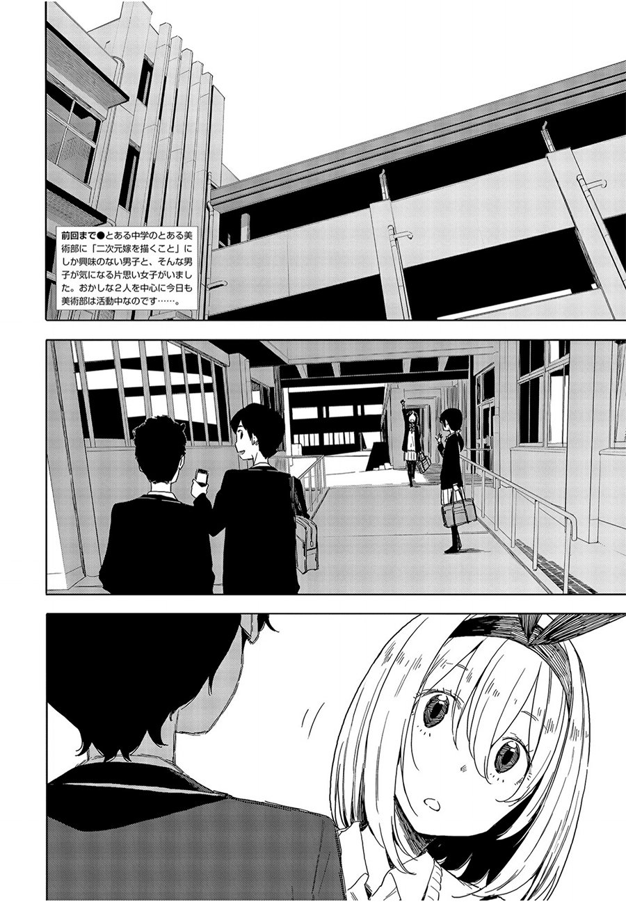 第67话