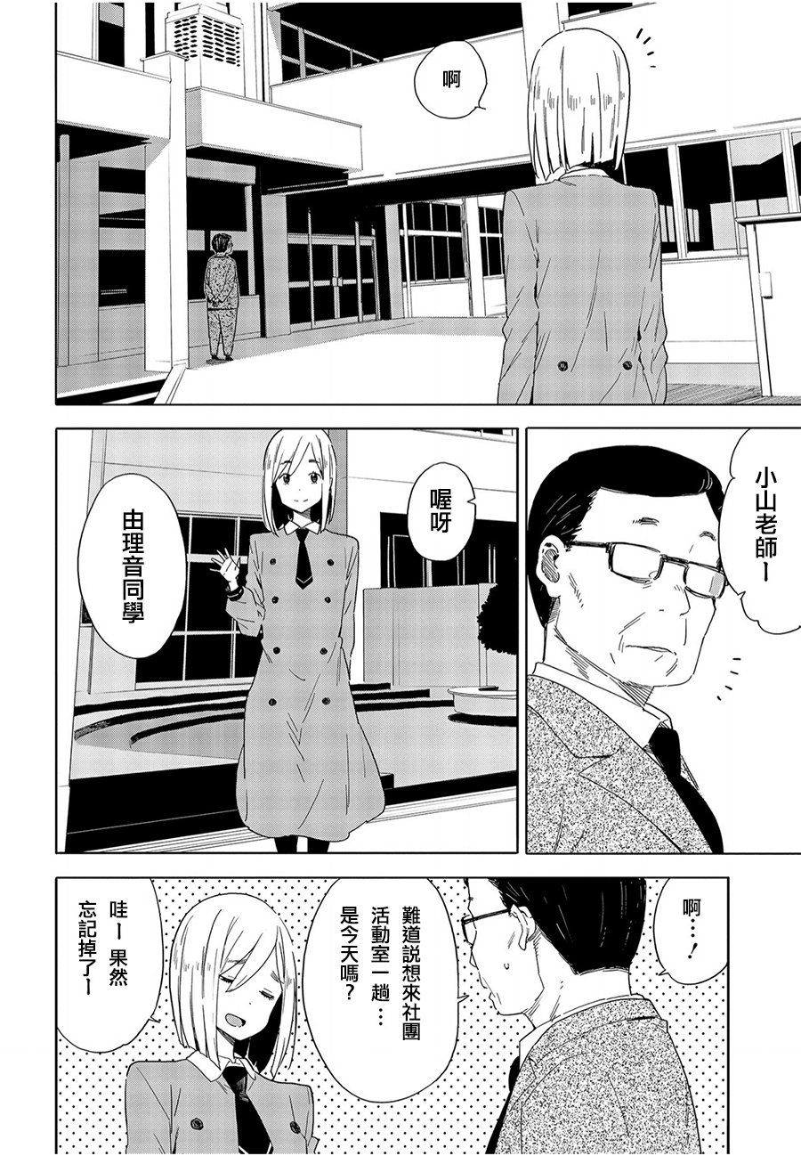 第67话