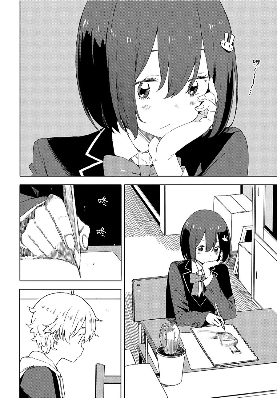第67话