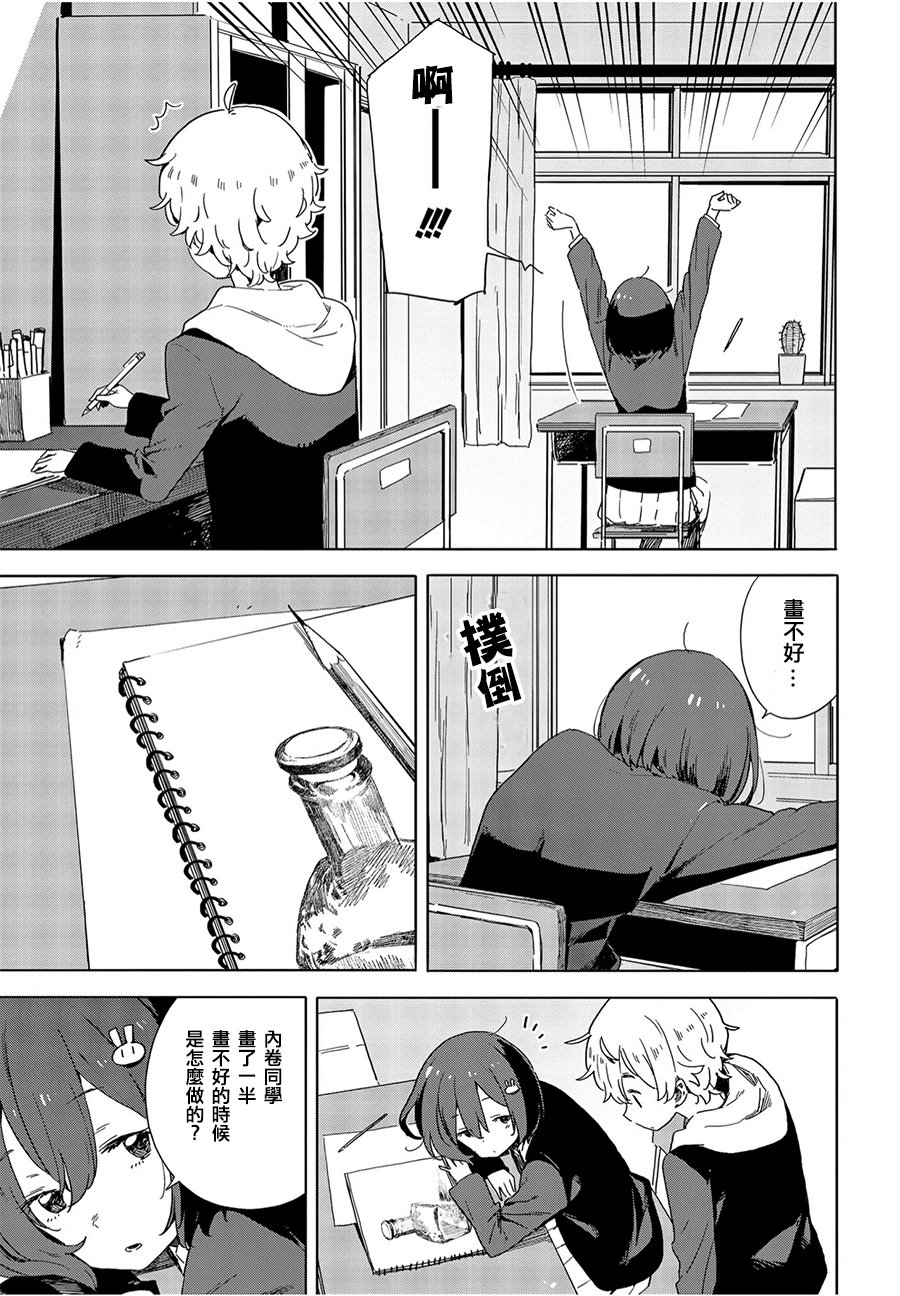 第67话
