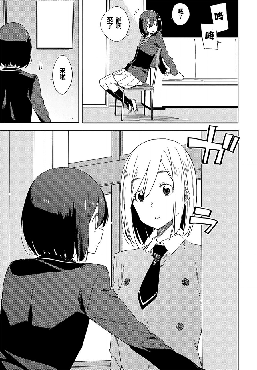 第67话