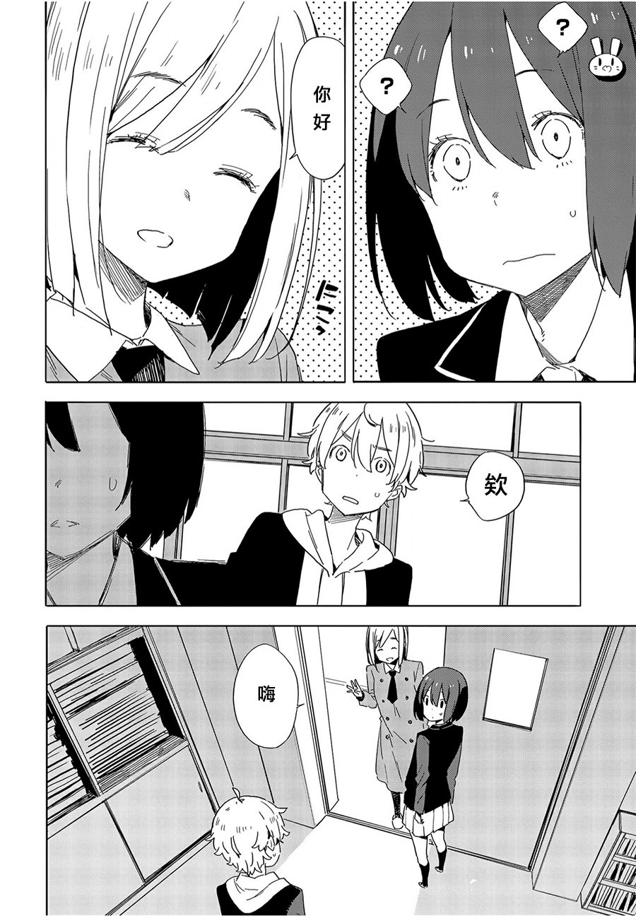 第67话