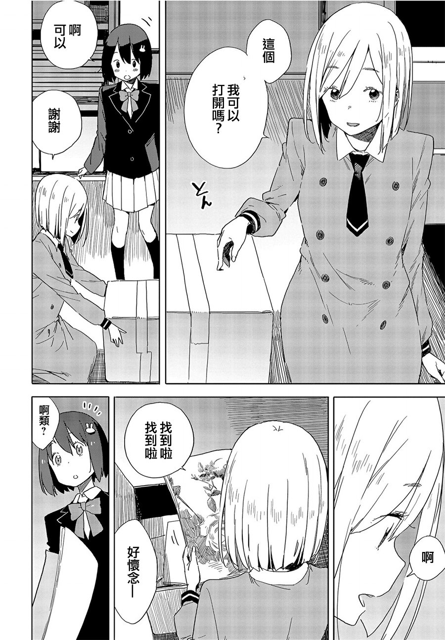 第67话