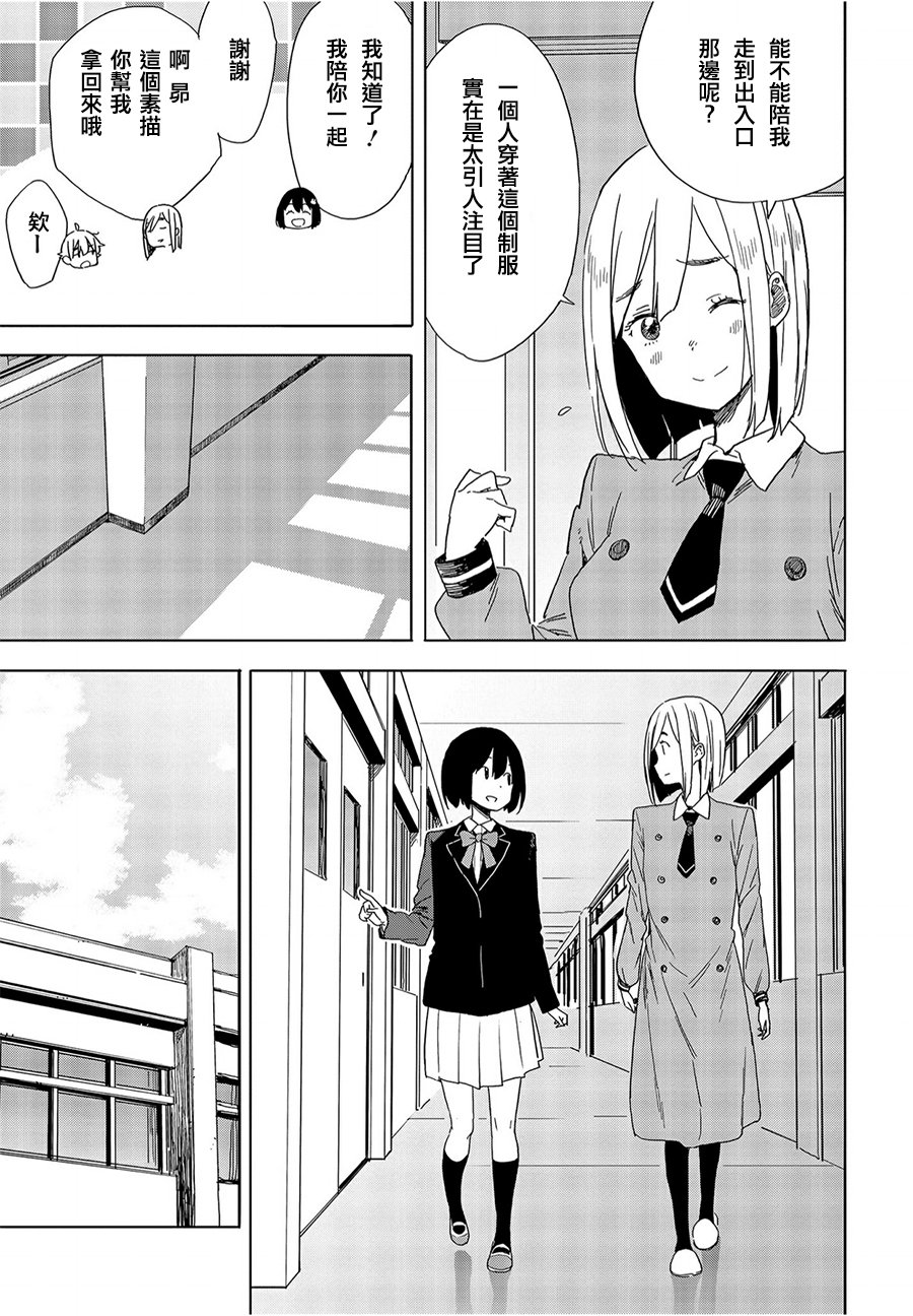第67话
