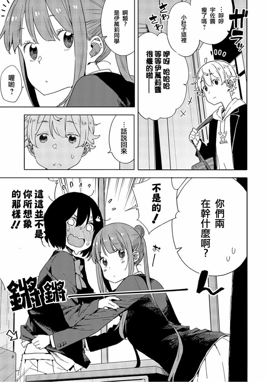 第69话