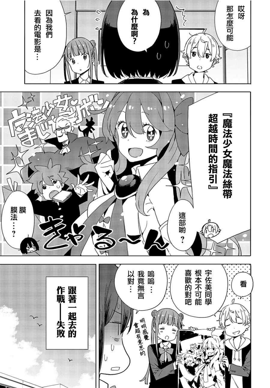 第69话