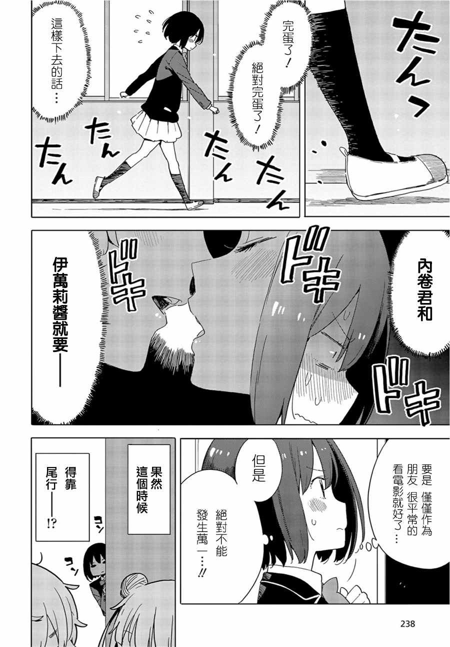 第69话