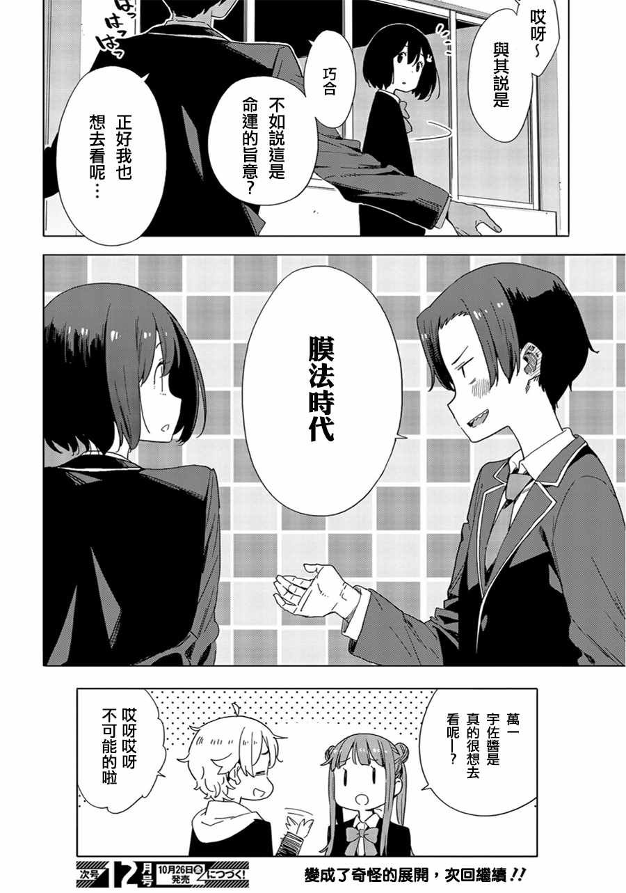 第69话