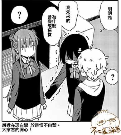 第69话