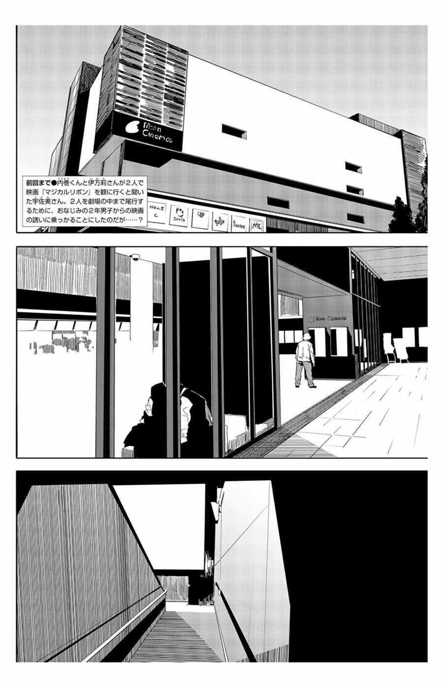 第70话