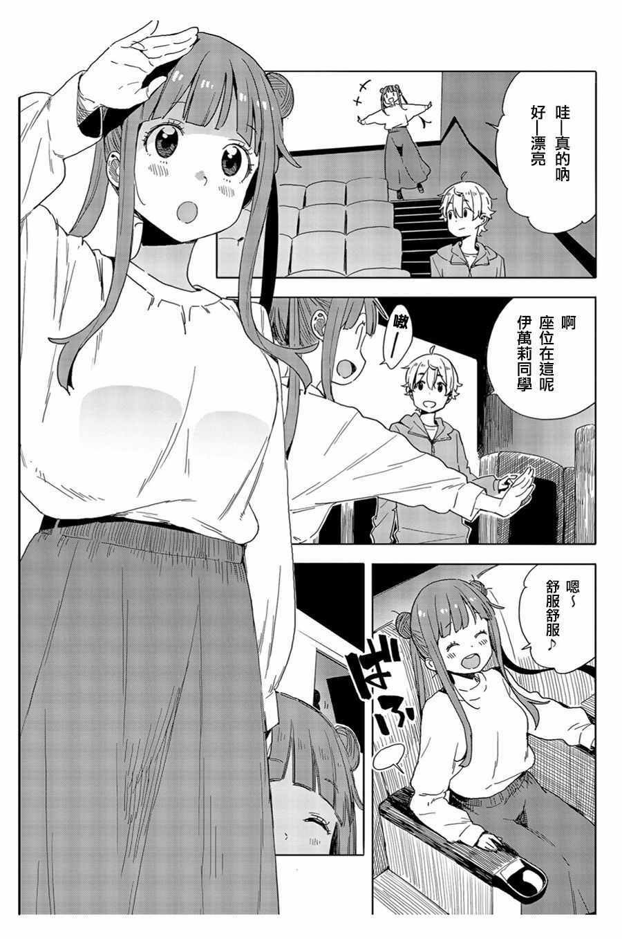 第70话